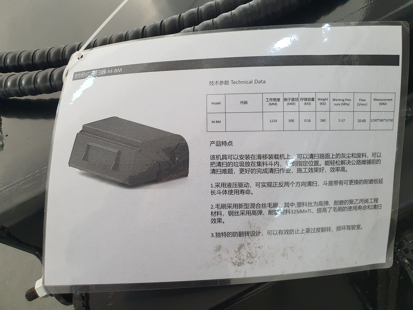 Broom Sweeper Attachment for Mini Skid Steers M-BM