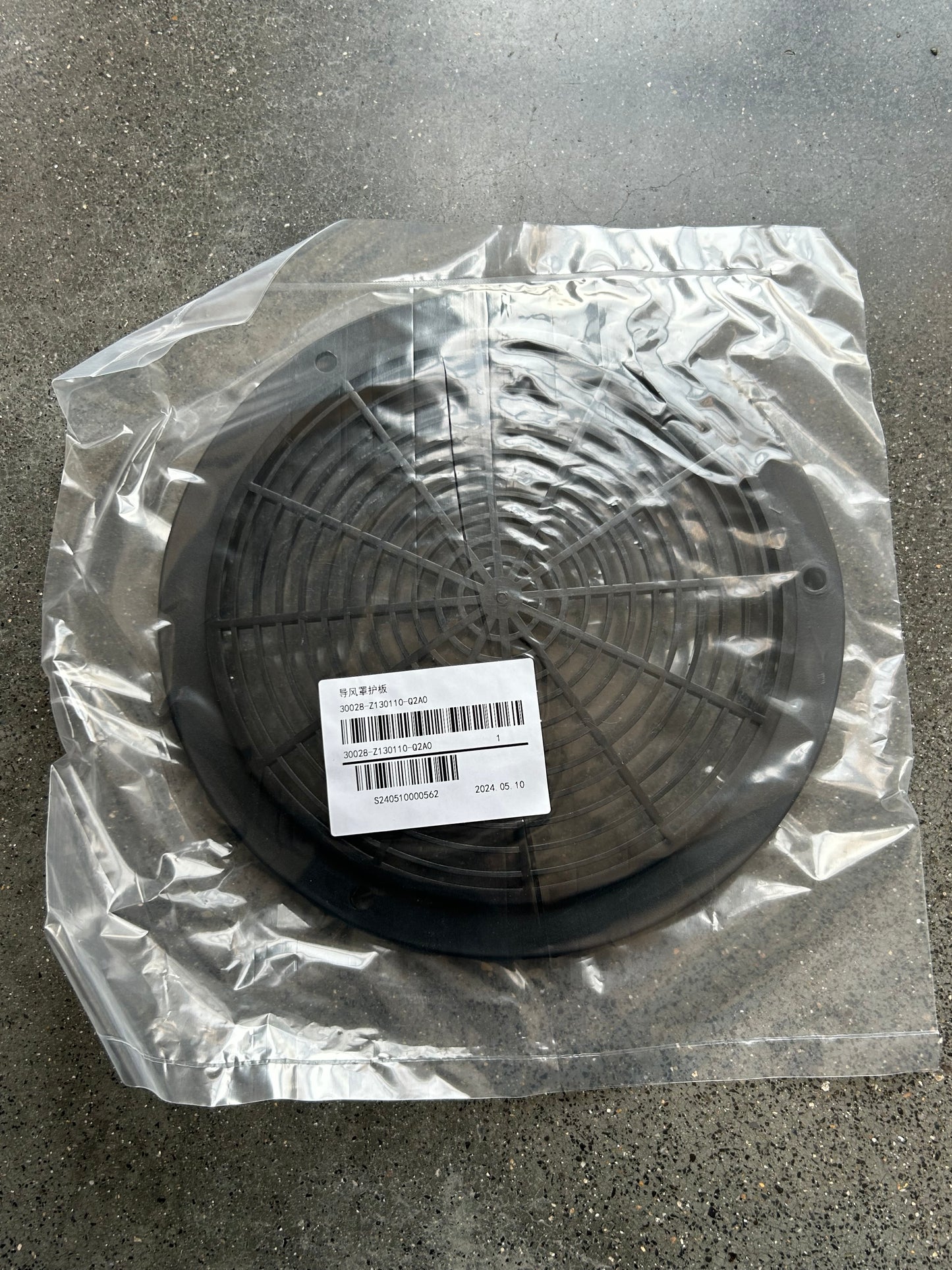 R740D Engine Shroud Shield 30028-Z130110-Q2A0