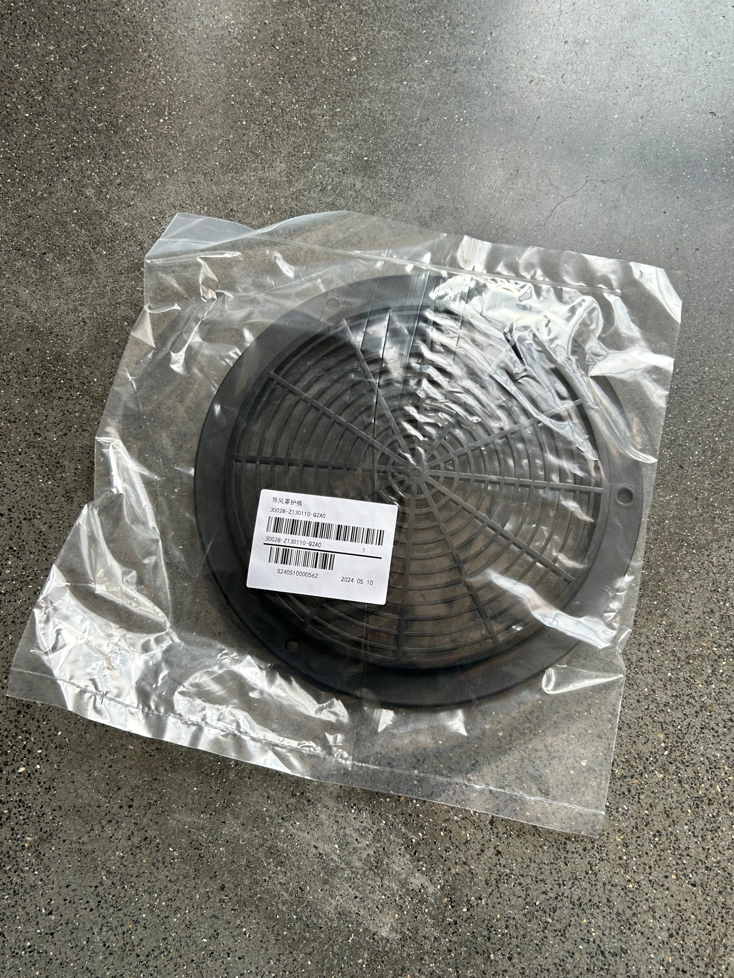 R740D Engine Shroud Shield 30028-Z130110-Q2A0