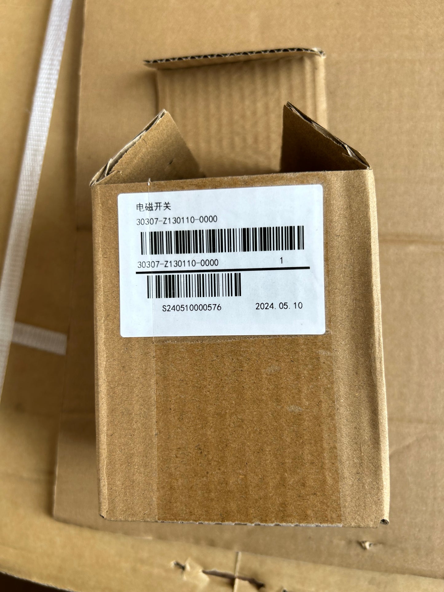 R740D Starter Solenoid 30307-Z130110-0000