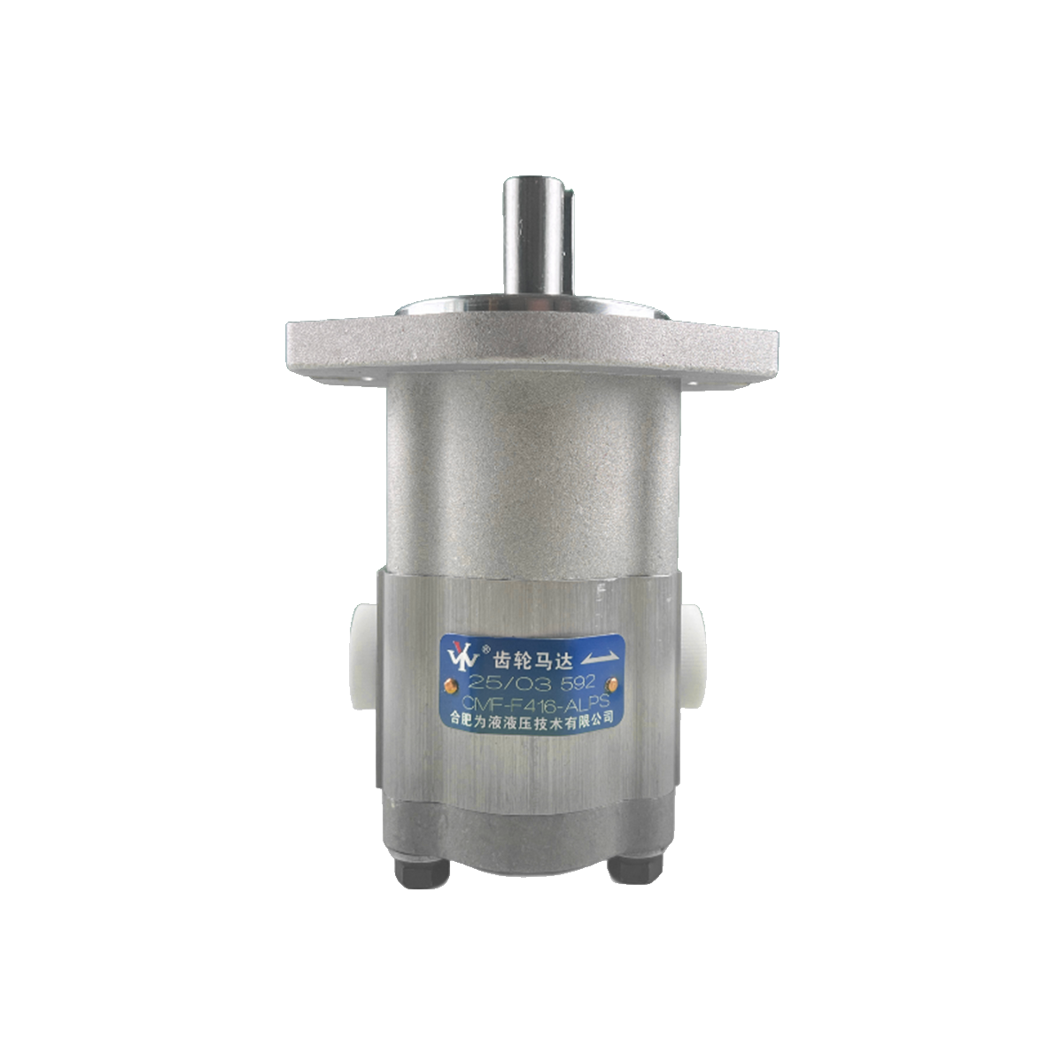 Hydraulic Motor For 12EX-RC / M-RC Brush Cutter M-RC12EX-RCMD