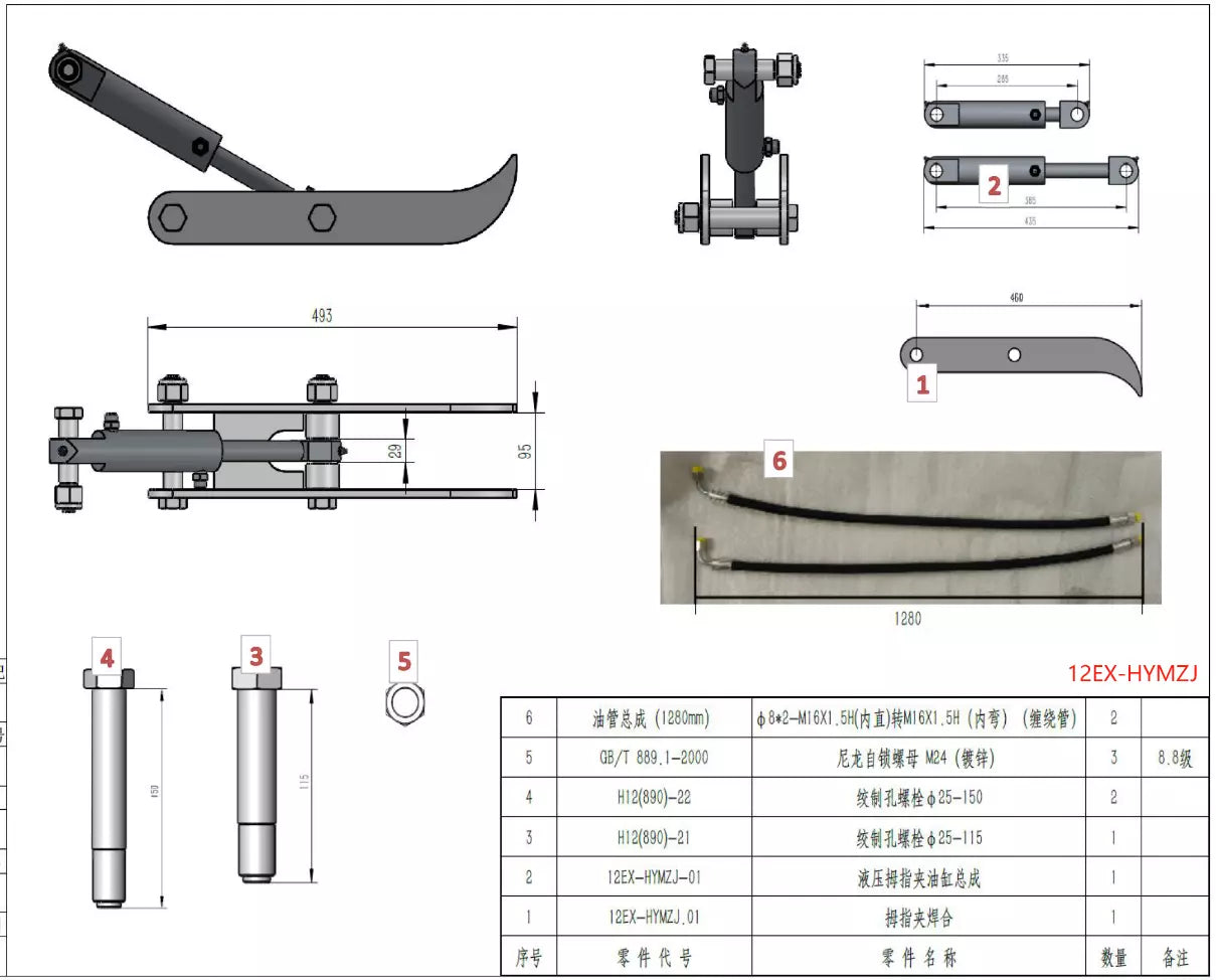 Hydraulic Thumb for 1 Ton MiniExcavator 12EX-HYMZJIII